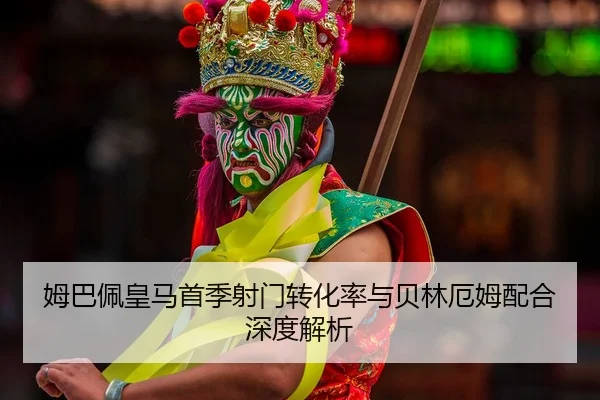 mu-ba-pei-huang-ma-shou-ji-she-men-zhuan-hua-lv-yu-bei-lin-e-mu-pei-he-shen-du-jie-xi-3-347.jpg