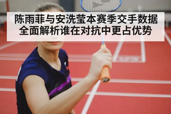 female badminton player
