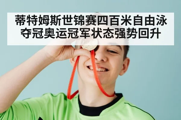 athlete holding gold medal